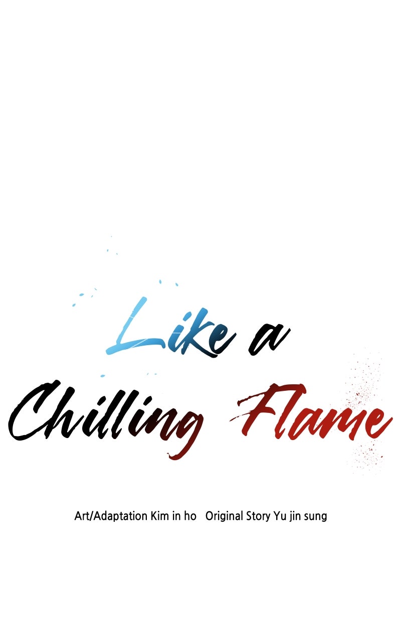 Read Like a Chilling Flame chapter 27 image 4 on Lezhin