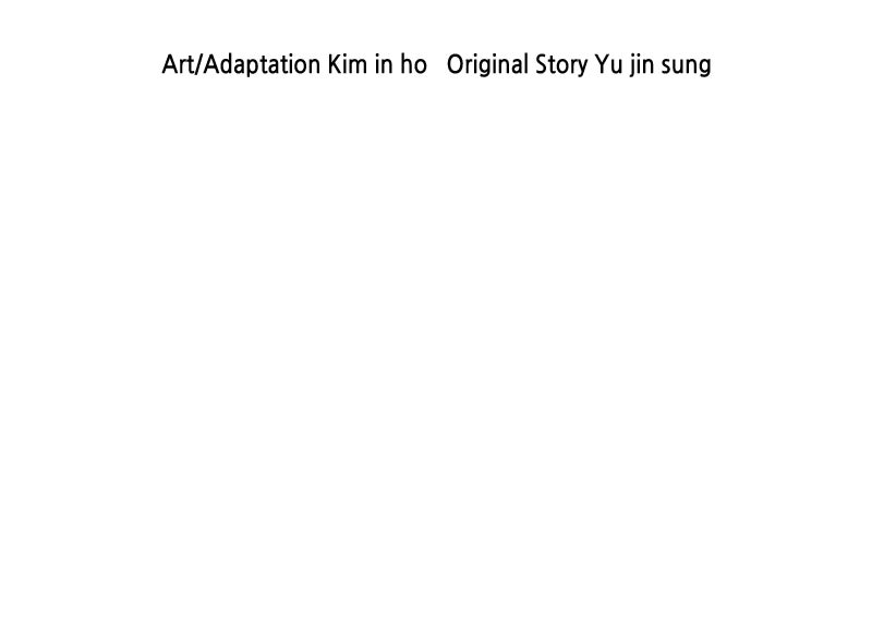 Read Like a Chilling Flame chapter 35 image 105 on Lezhin