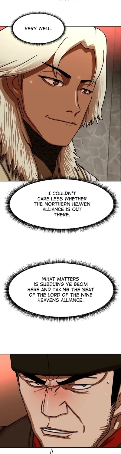 Read Like a Chilling Flame chapter 43.4 image 7 on Lezhin