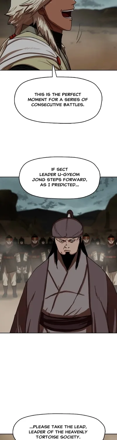 Read Like a Chilling Flame chapter 43.5 image 15 on Lezhin