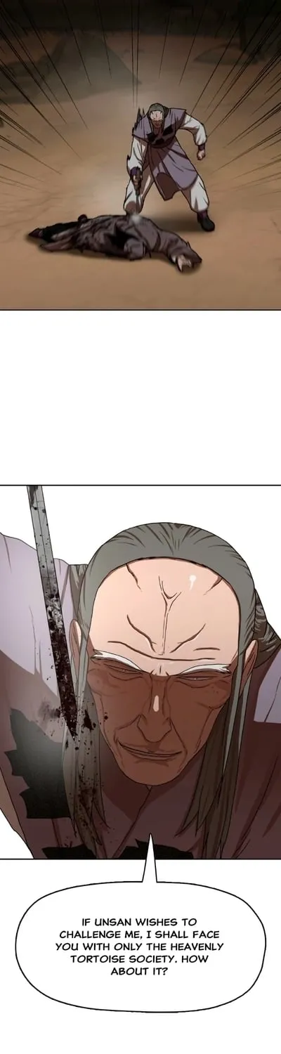 Read Like a Chilling Flame chapter 43.6 image 20 on Lezhin