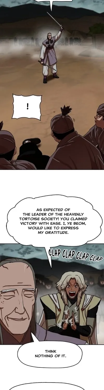 Read Like a Chilling Flame chapter 43.6 image 25 on Lezhin