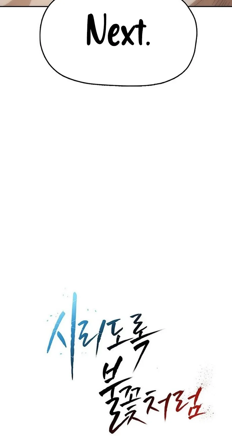 Read Like a Chilling Flame chapter 43.8 image 121 on Lezhin