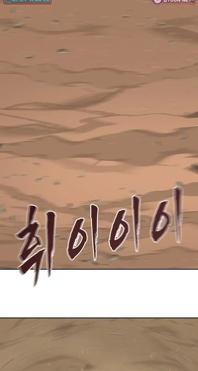 Read Like a Chilling Flame chapter 43.8 image 67 on Lezhin