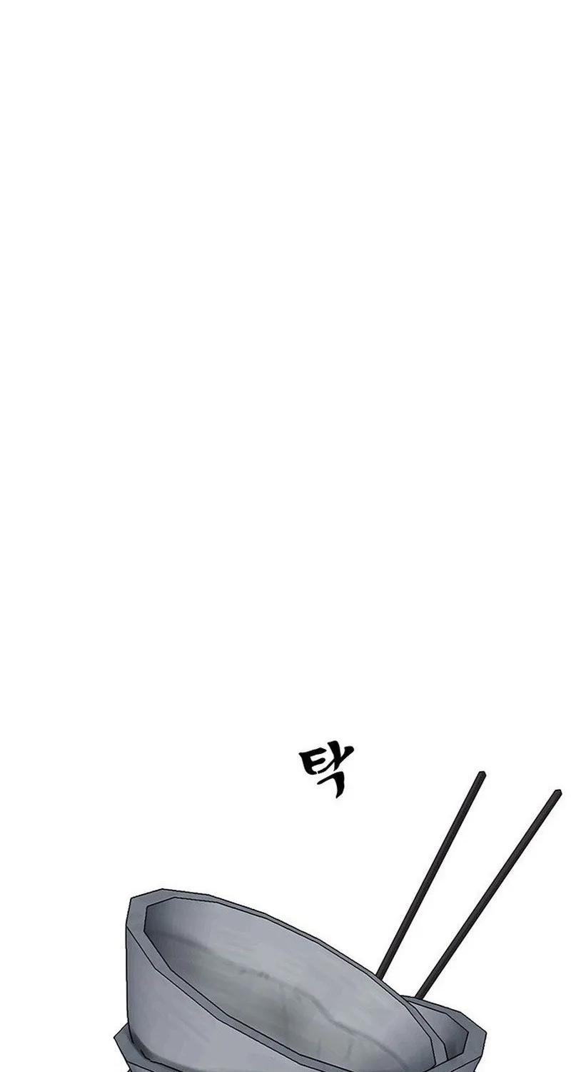 Read Like a Chilling Flame chapter 44.2 image 25 on Lezhin