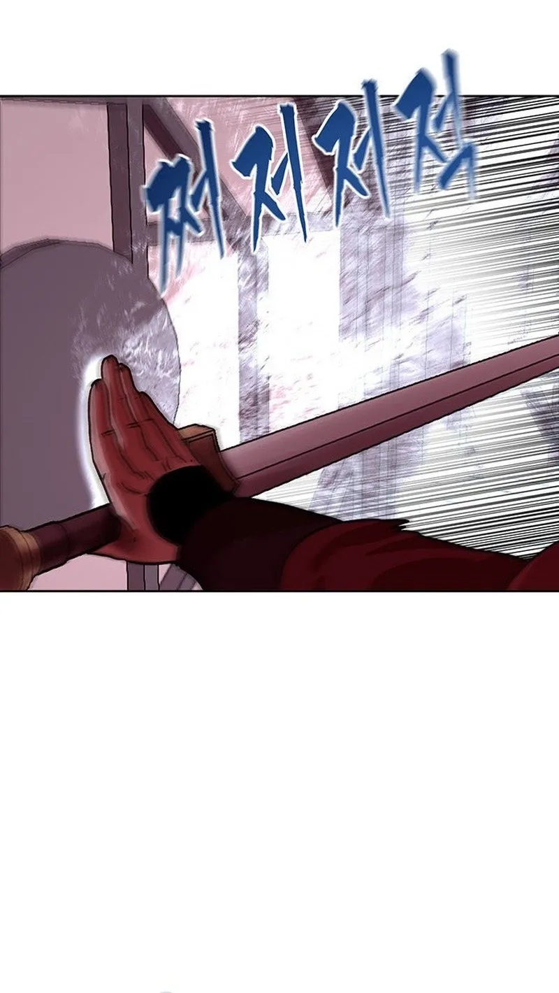 Read Like a Chilling Flame chapter 44.5 image 21 on Lezhin
