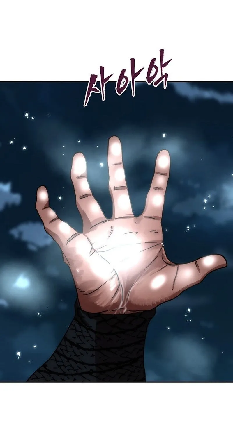 Read Like a Chilling Flame chapter 44.5 image 71 on Lezhin