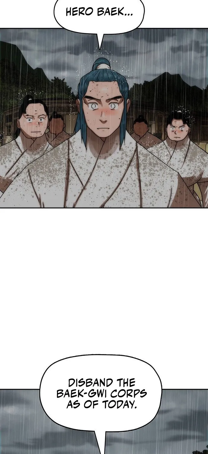 Read Like a Chilling Flame chapter 44.9 image 2 on Lezhin