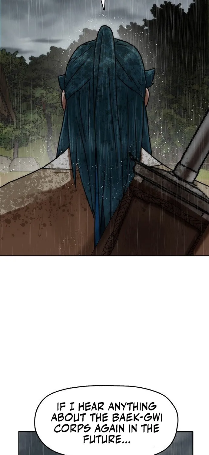 Read Like a Chilling Flame chapter 44.9 image 3 on Lezhin