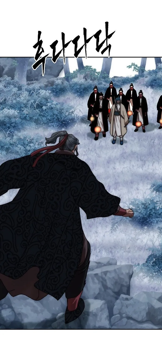 Read Like a Chilling Flame chapter 44.9 image 37 on Lezhin