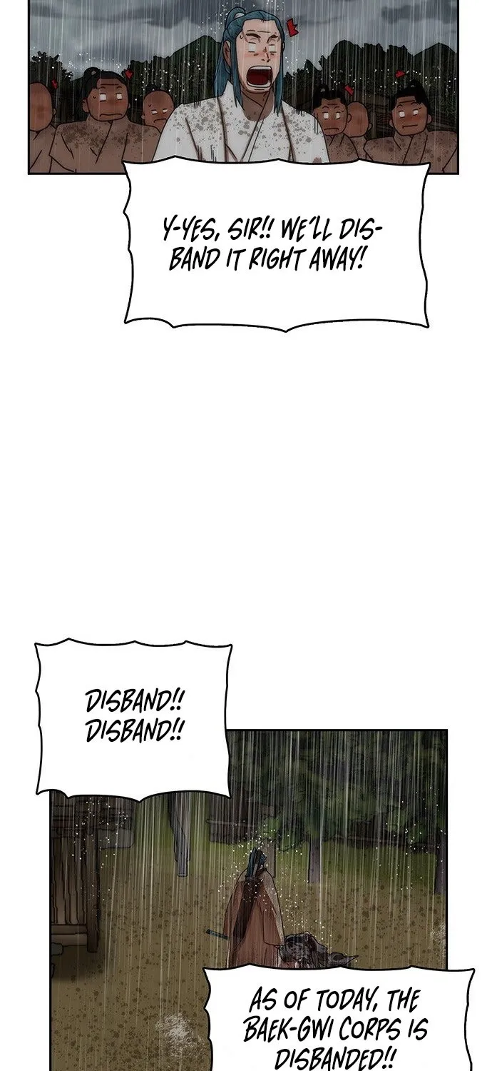 Read Like a Chilling Flame chapter 44.9 image 6 on Lezhin