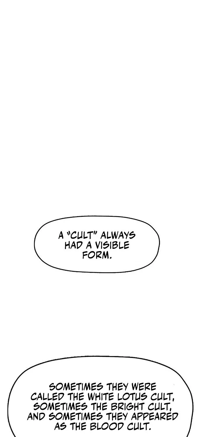Read Like a Chilling Flame chapter 45.2 image 23 on Lezhin