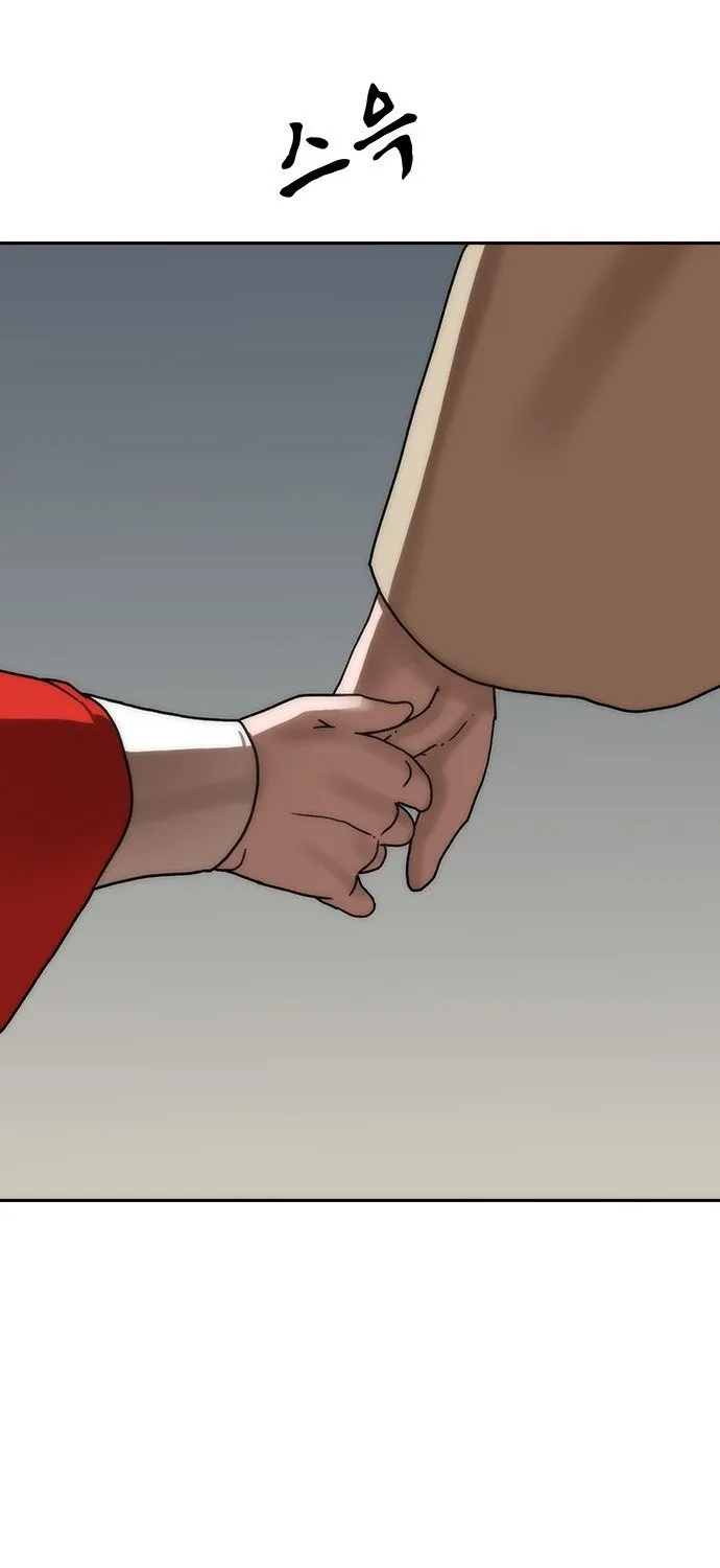 Read Like a Chilling Flame chapter 45.2 image 70 on Lezhin