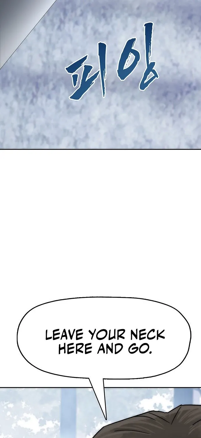 Read Like a Chilling Flame chapter 45.3 image 24 on Lezhin