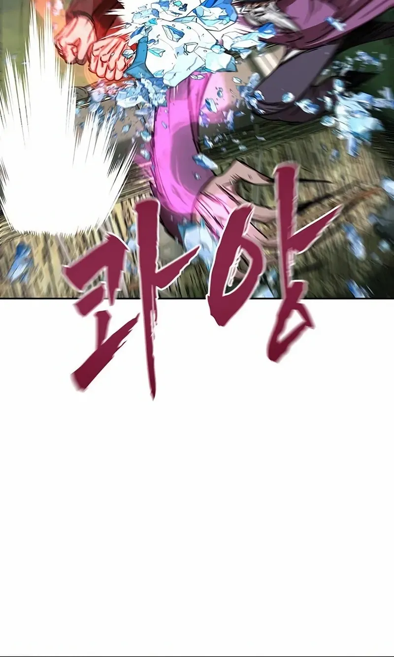 Read Like a Chilling Flame chapter 45.7 image 19 on Lezhin
