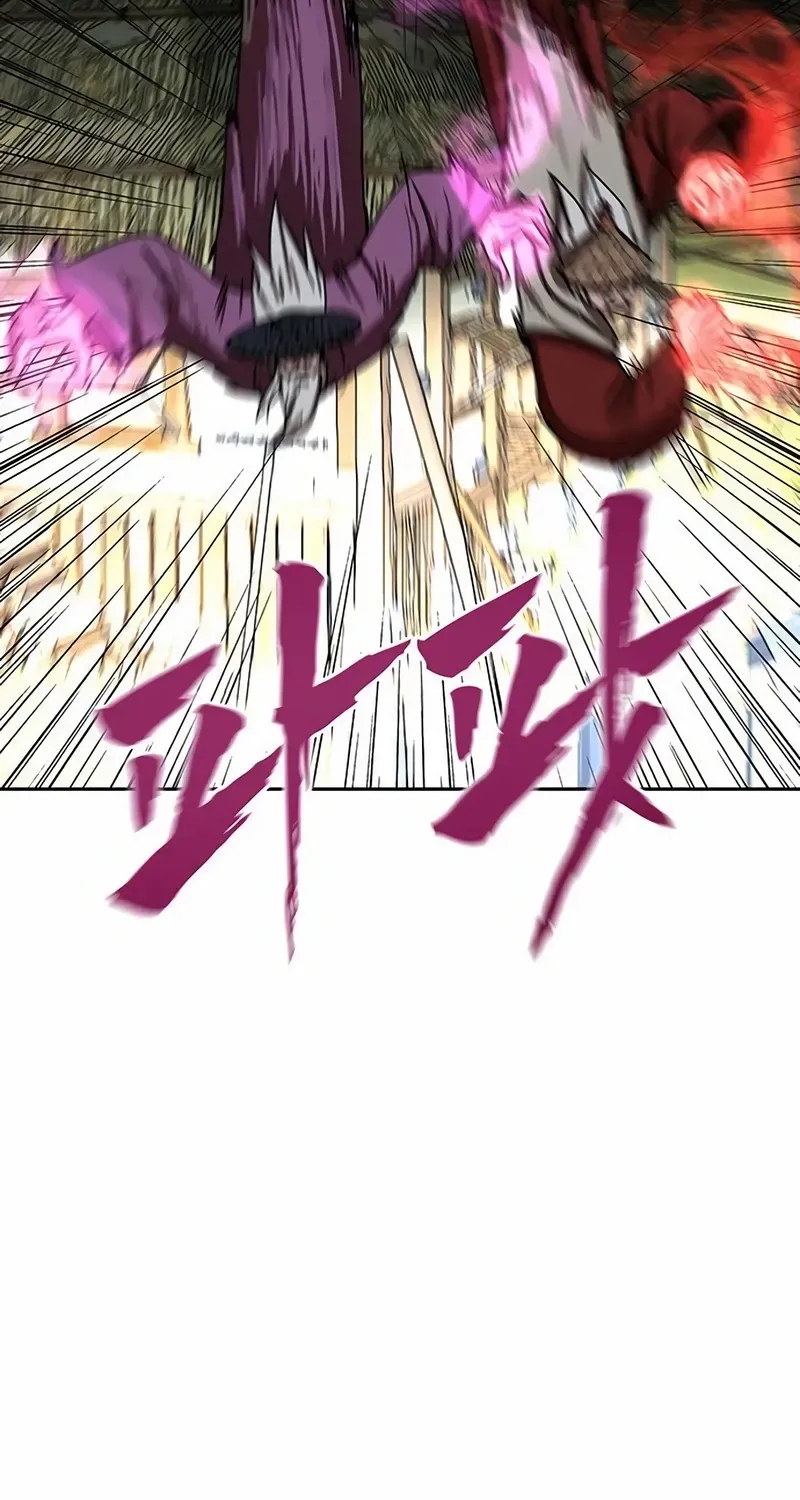 Read Like a Chilling Flame chapter 45.7 image 36 on Lezhin