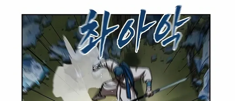 Read Like a Chilling Flame chapter 45.7 image 44 on Lezhin