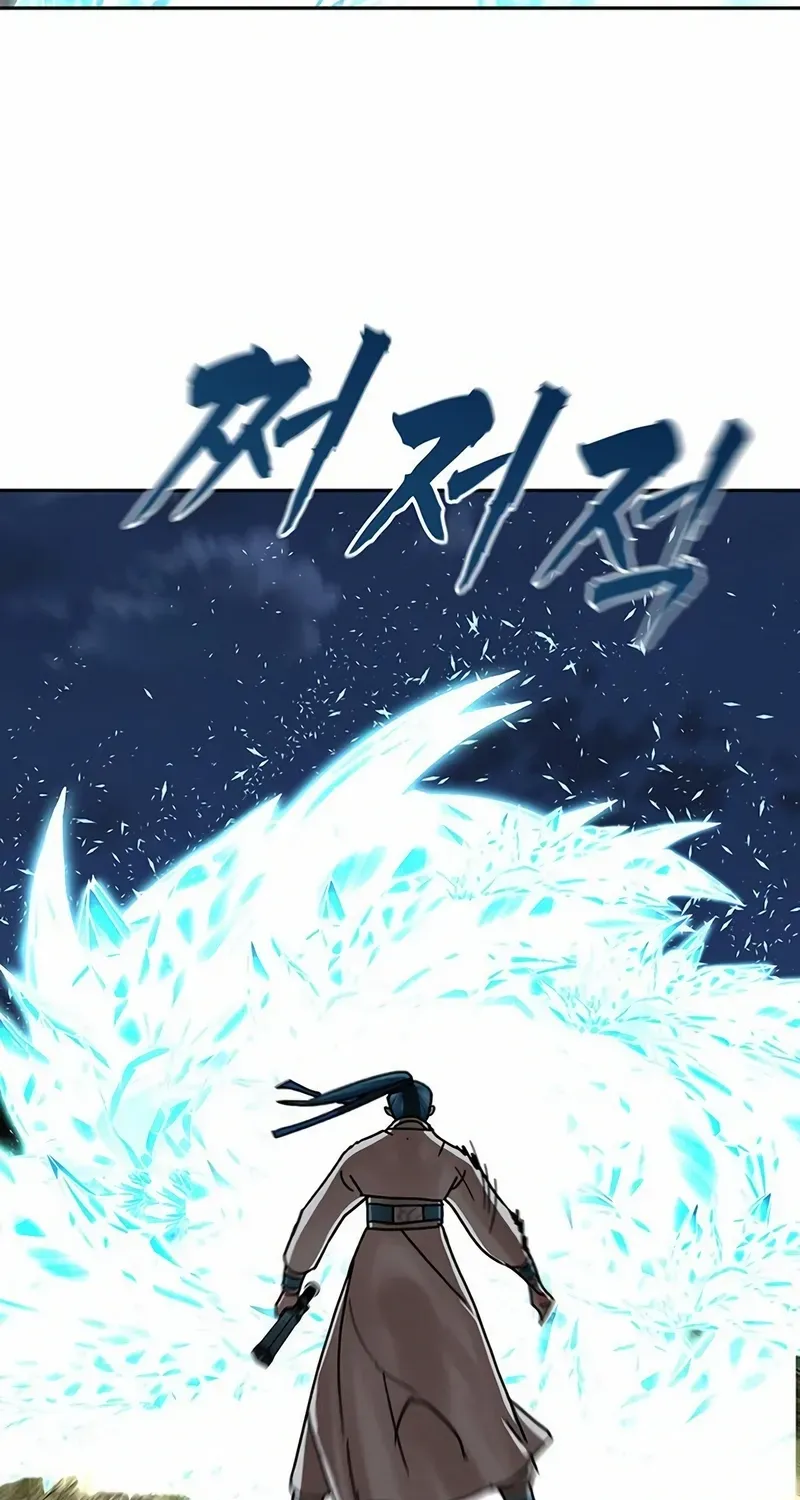 Read Like a Chilling Flame chapter 45.7 image 54 on Lezhin