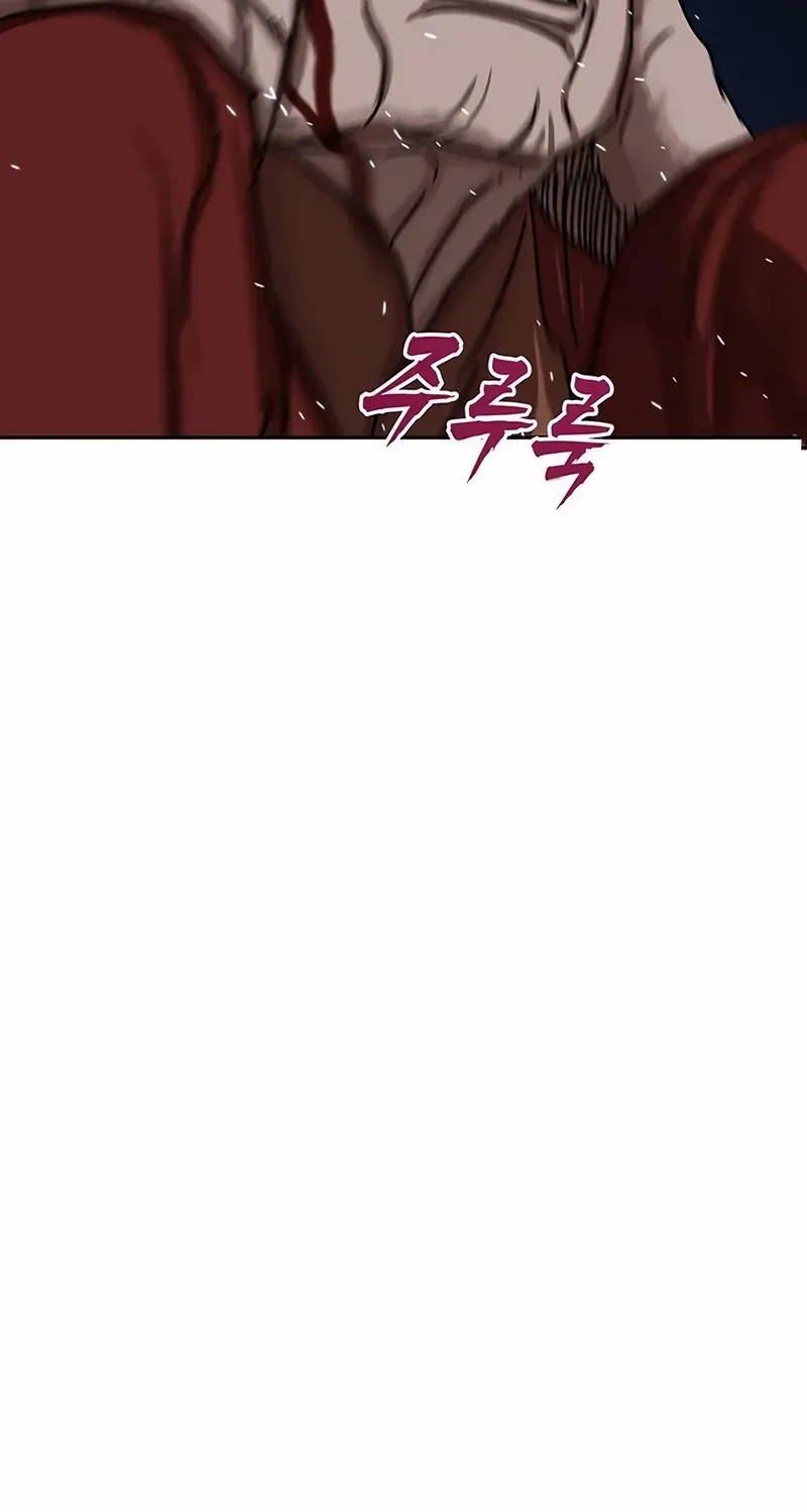 Read Like a Chilling Flame chapter 45.7 image 79 on Lezhin