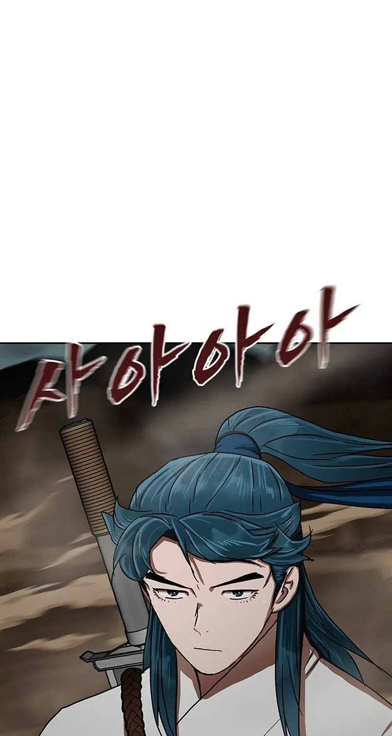 Read Like a Chilling Flame chapter 55 image 103 on Lezhin