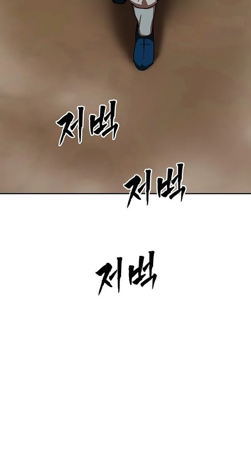 Read Like a Chilling Flame chapter 55 image 98 on Lezhin