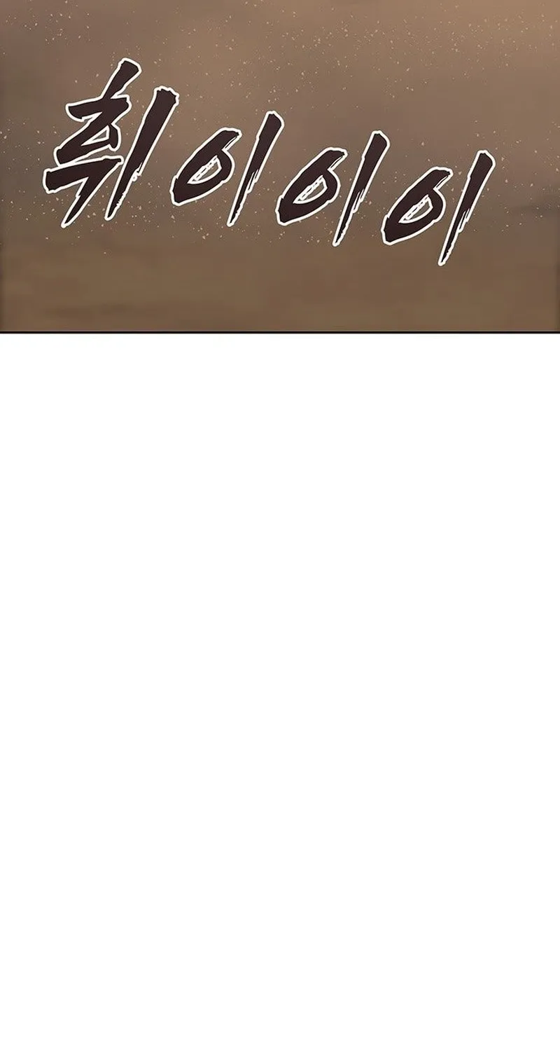 Read Like a Chilling Flame chapter 56 image 105 on Lezhin