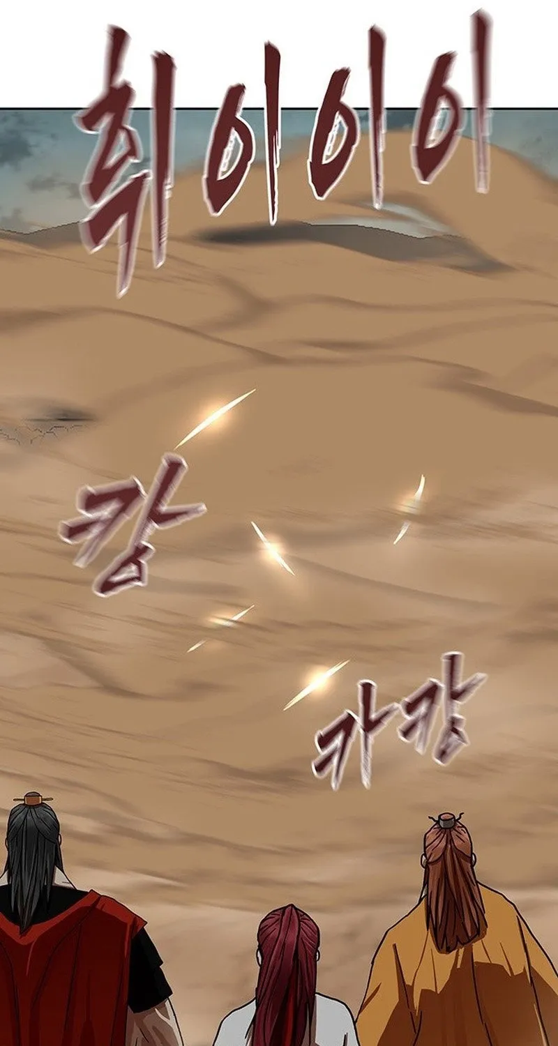 Read Like a Chilling Flame chapter 56 image 64 on Lezhin