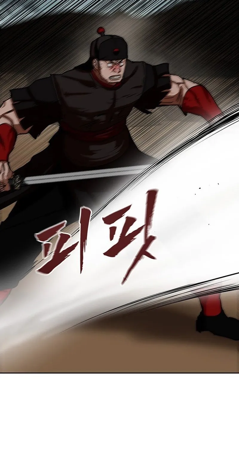 Read Like a Chilling Flame chapter 58 image 15 on Lezhin
