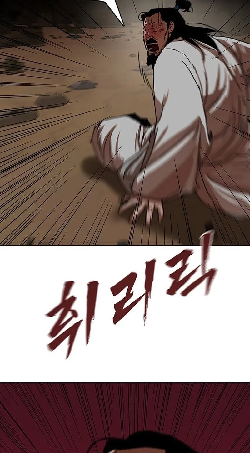 Read Like a Chilling Flame chapter 58 image 41 on Lezhin