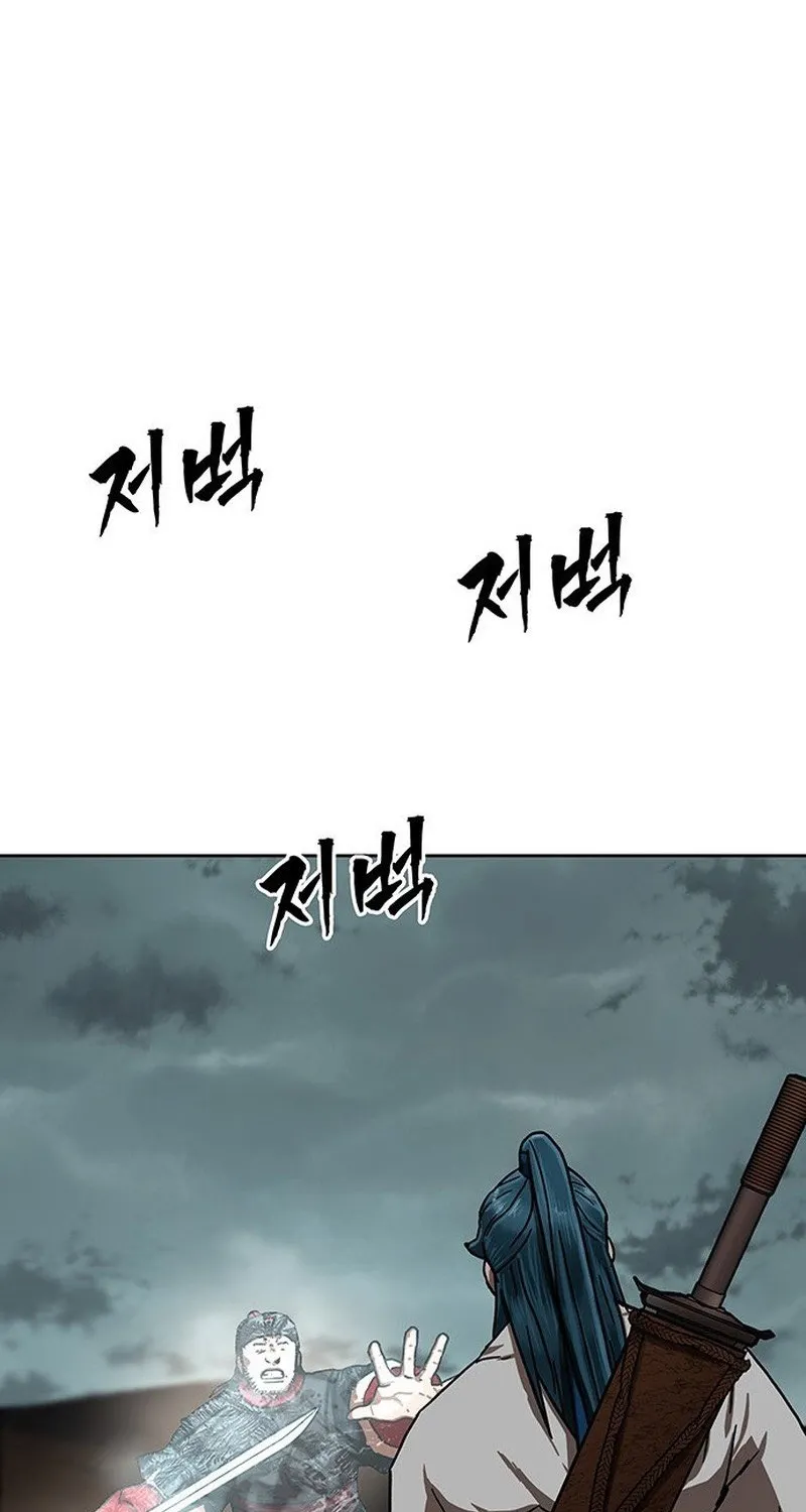 Read Like a Chilling Flame chapter 58 image 69 on Lezhin