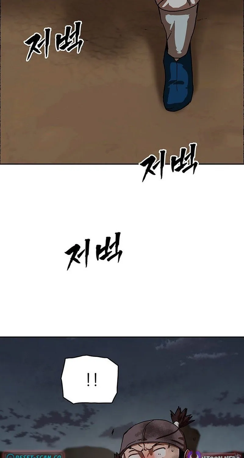 Read Like a Chilling Flame chapter 59 image 76 on Lezhin