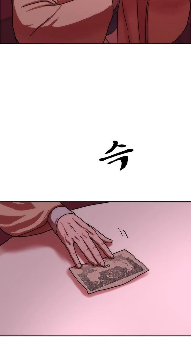 Read Like a Chilling Flame chapter 61 image 38 on Lezhin
