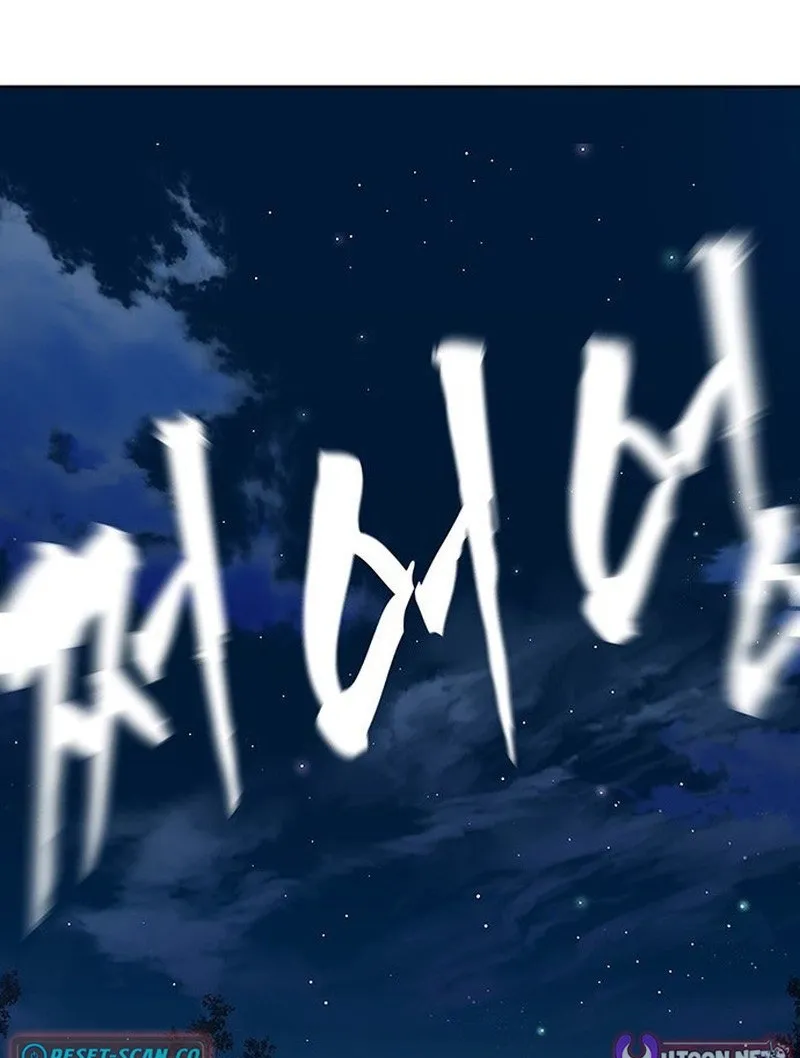 Read Like a Chilling Flame chapter 61 image 86 on Lezhin