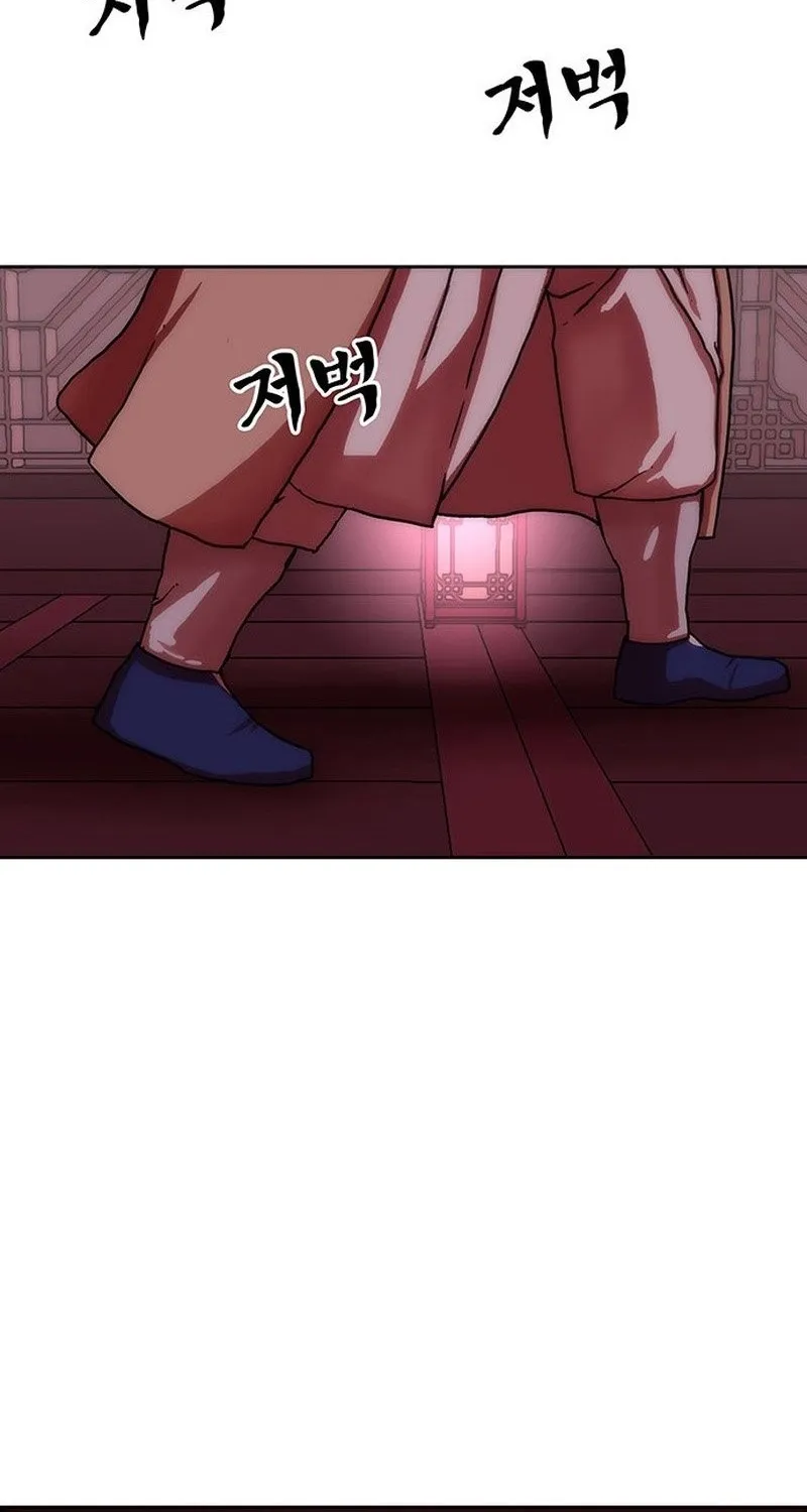 Read Like a Chilling Flame chapter 61 image 9 on Lezhin