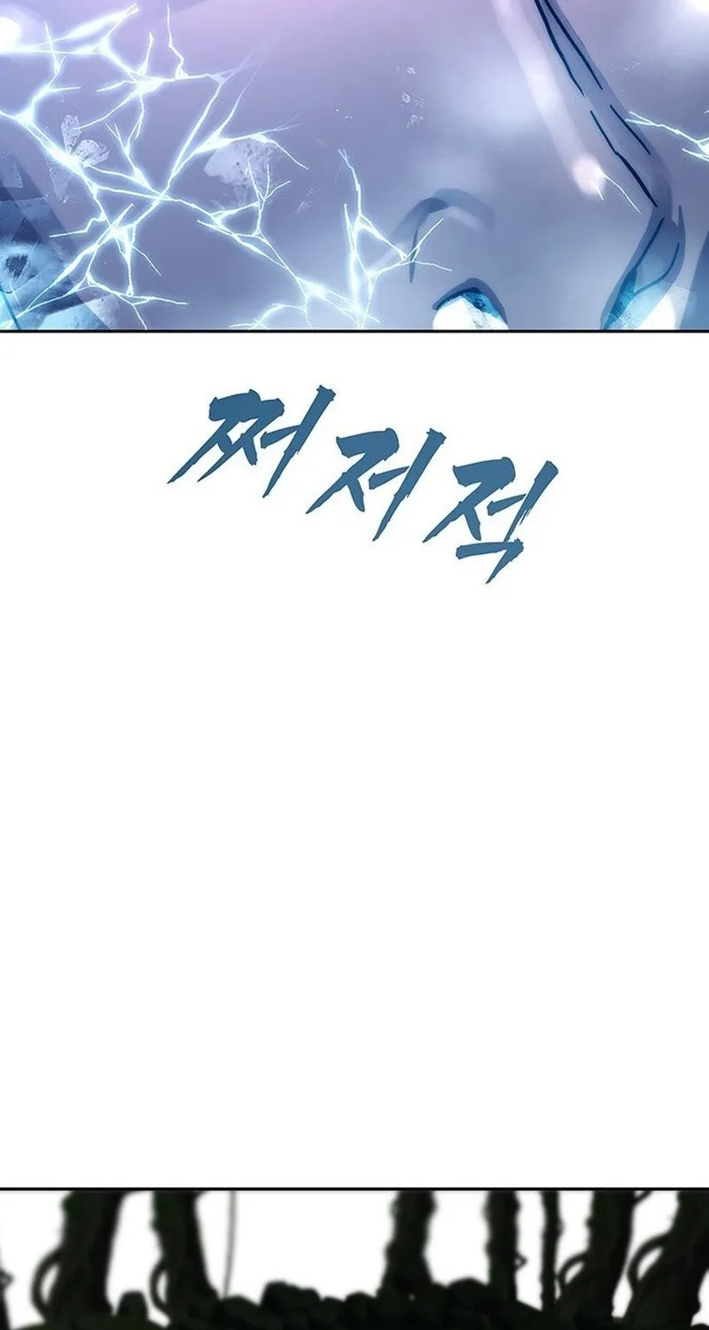 Read Like a Chilling Flame chapter 63 image 129 on Lezhin