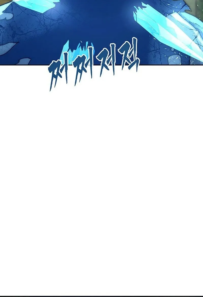 Read Like a Chilling Flame chapter 63 image 131 on Lezhin