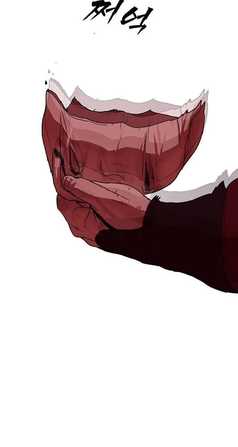 Read Like a Chilling Flame chapter 63 image 4 on Lezhin
