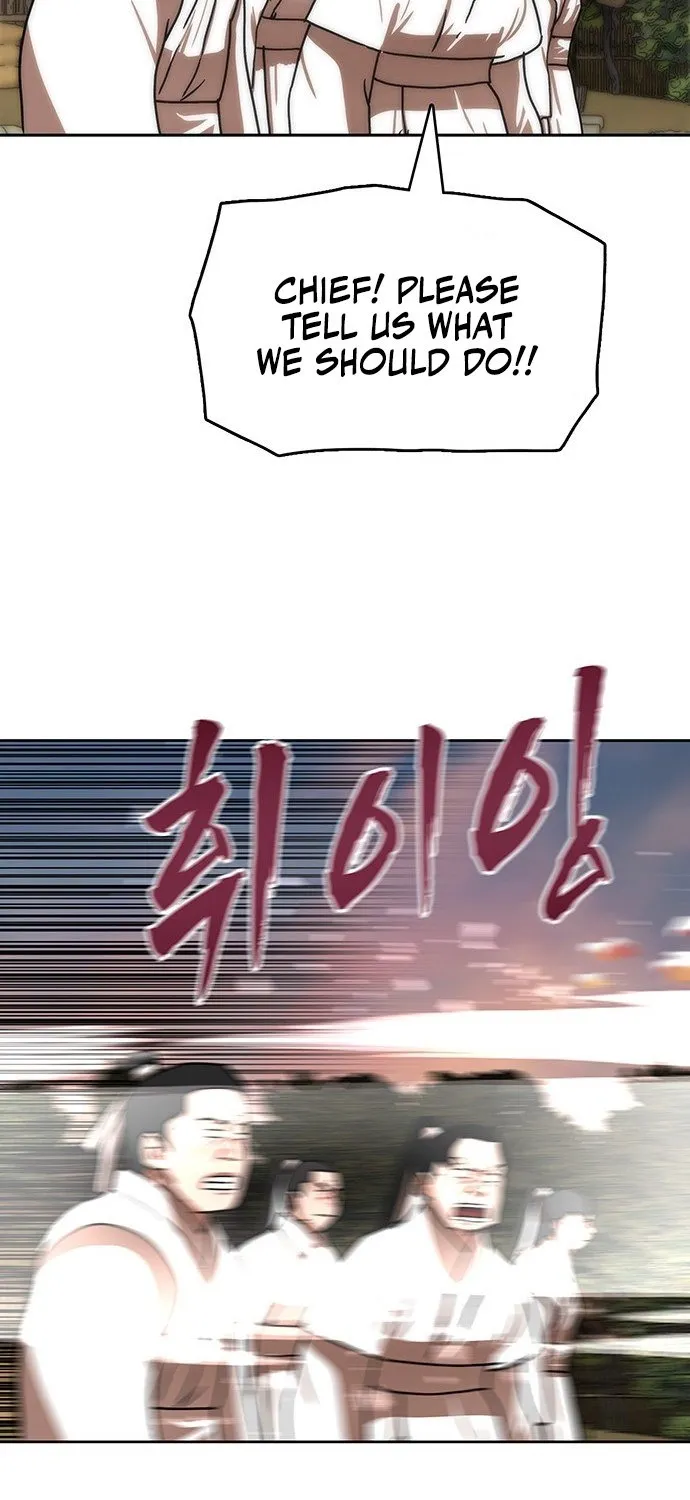 Read Like a Chilling Flame chapter 65 image 13 on Lezhin