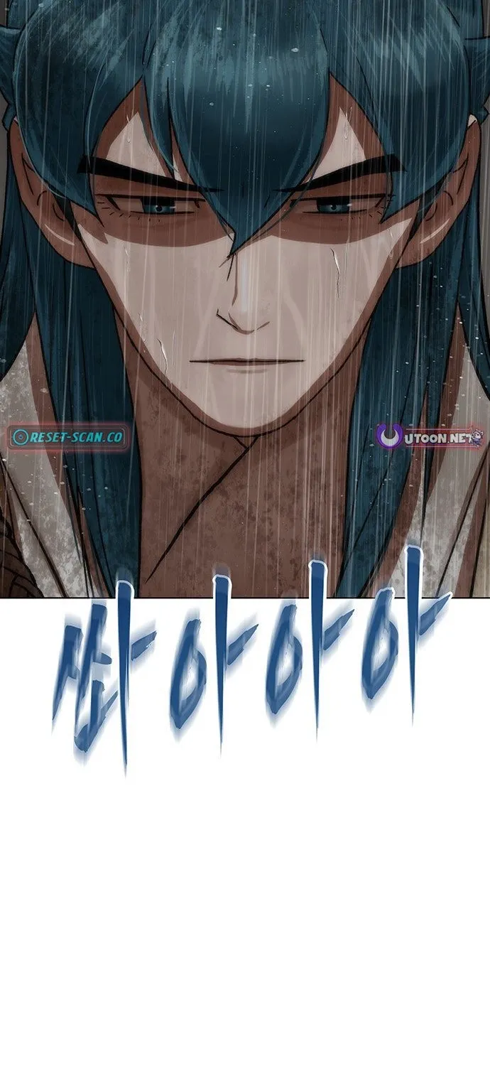 Read Like a Chilling Flame chapter 66 image 104 on Lezhin