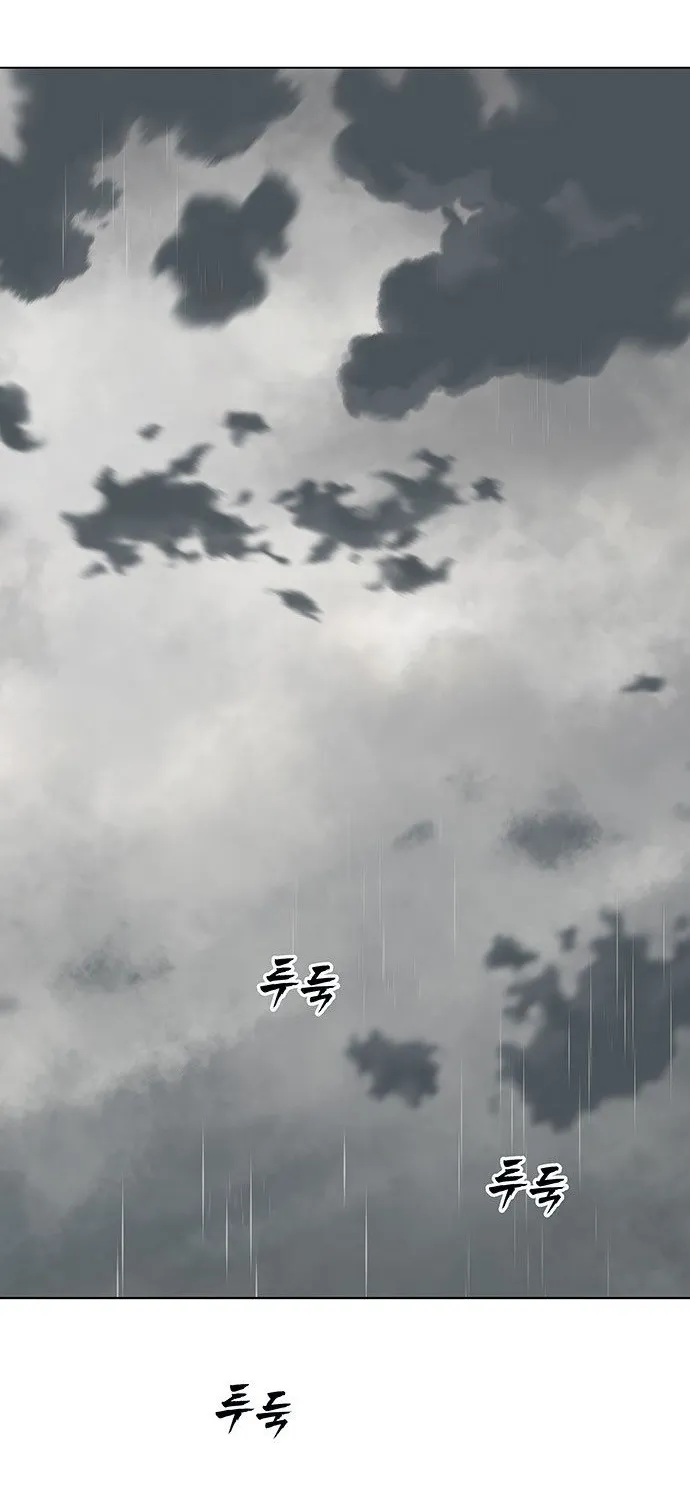 Read Like a Chilling Flame chapter 66 image 36 on Lezhin