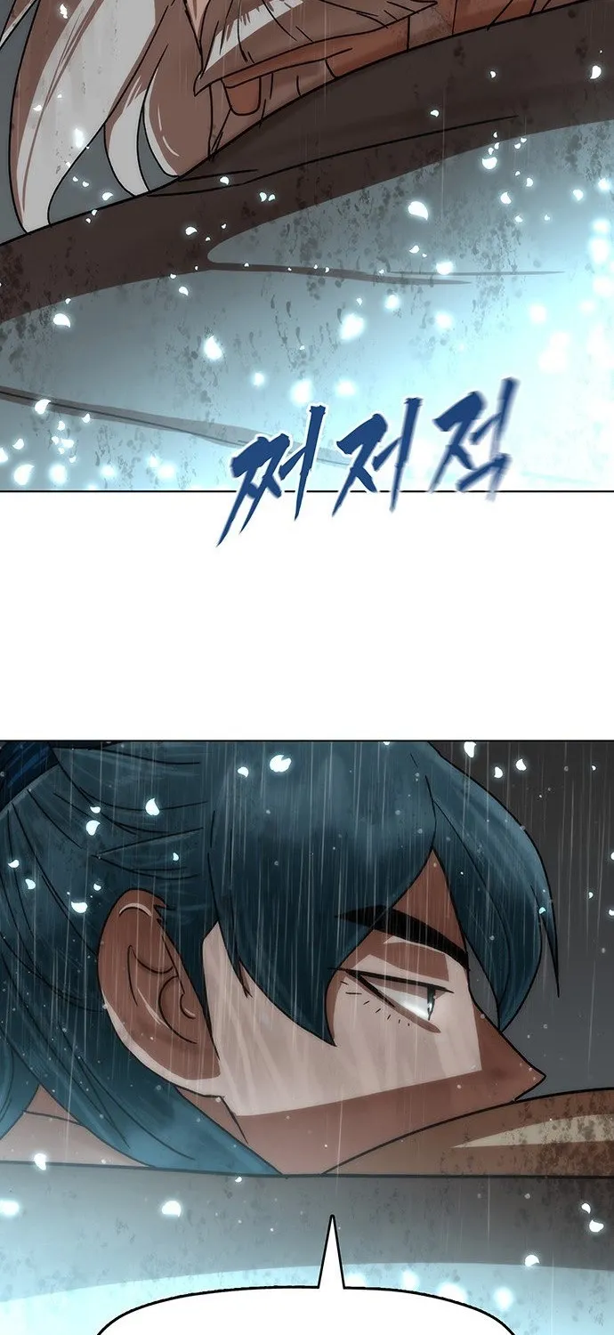 Read Like a Chilling Flame chapter 66 image 74 on Lezhin