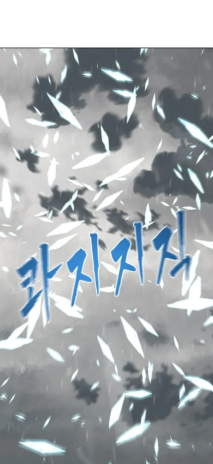 Read Like a Chilling Flame chapter 66 image 96 on Lezhin