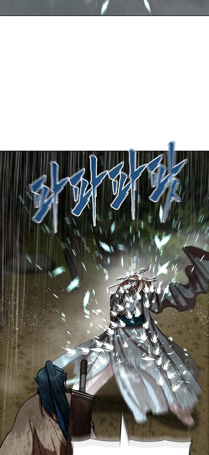 Read Like a Chilling Flame chapter 66 image 97 on Lezhin