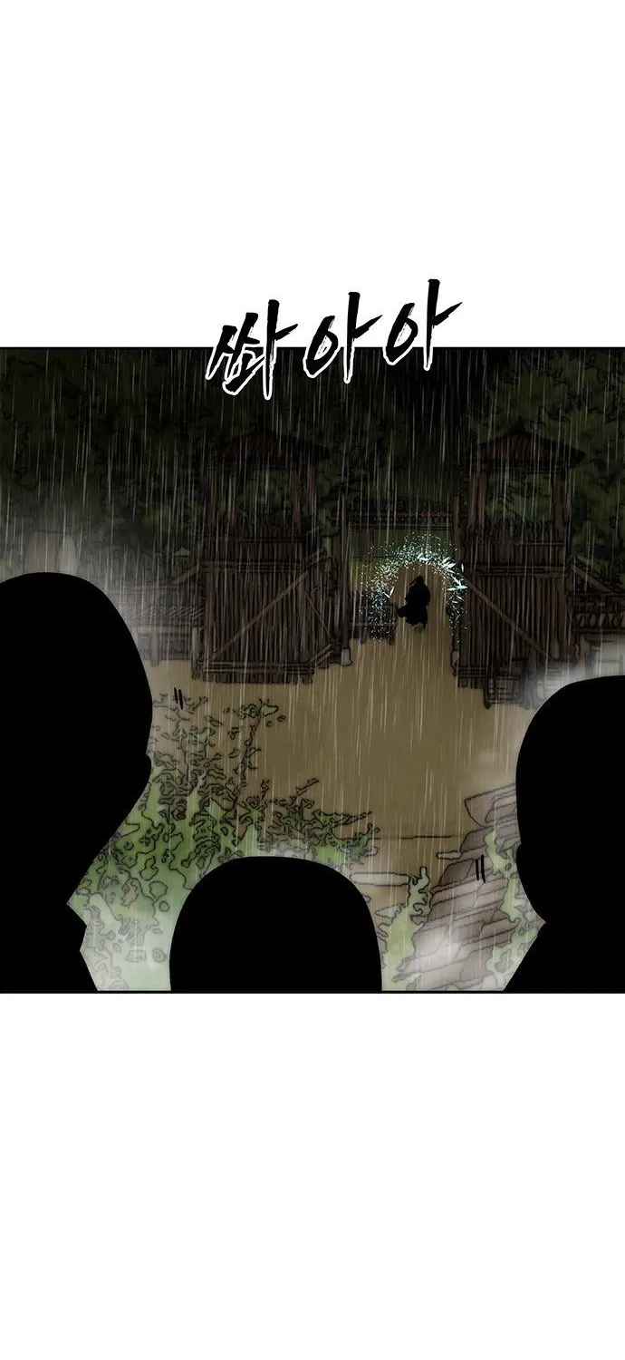 Read Like a Chilling Flame chapter 67 image 16 on Lezhin