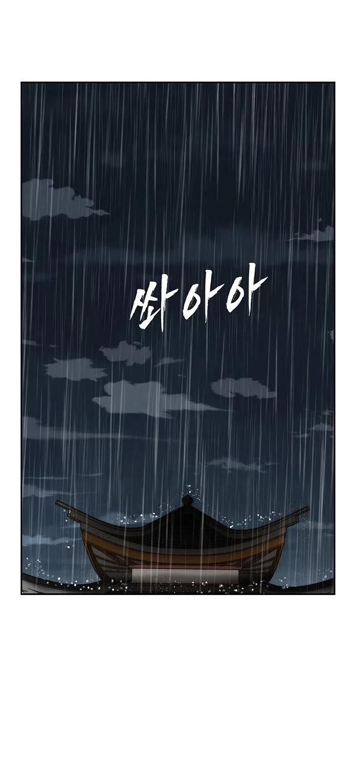 Read Like a Chilling Flame chapter 67 image 19 on Lezhin