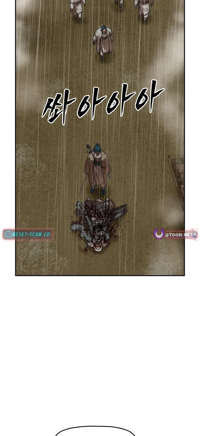 Read Like a Chilling Flame chapter 67 image 2 on Lezhin