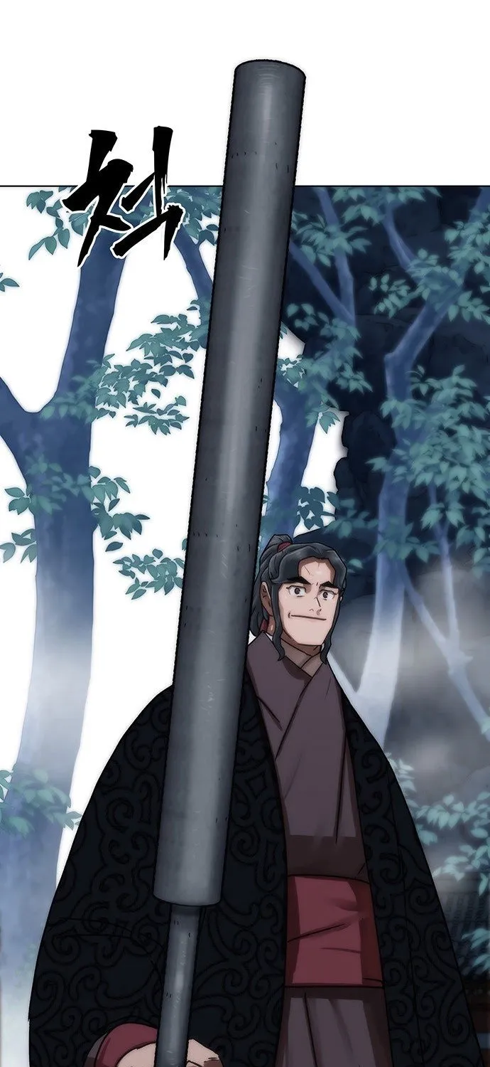 Read Like a Chilling Flame chapter 68 image 1 on Lezhin