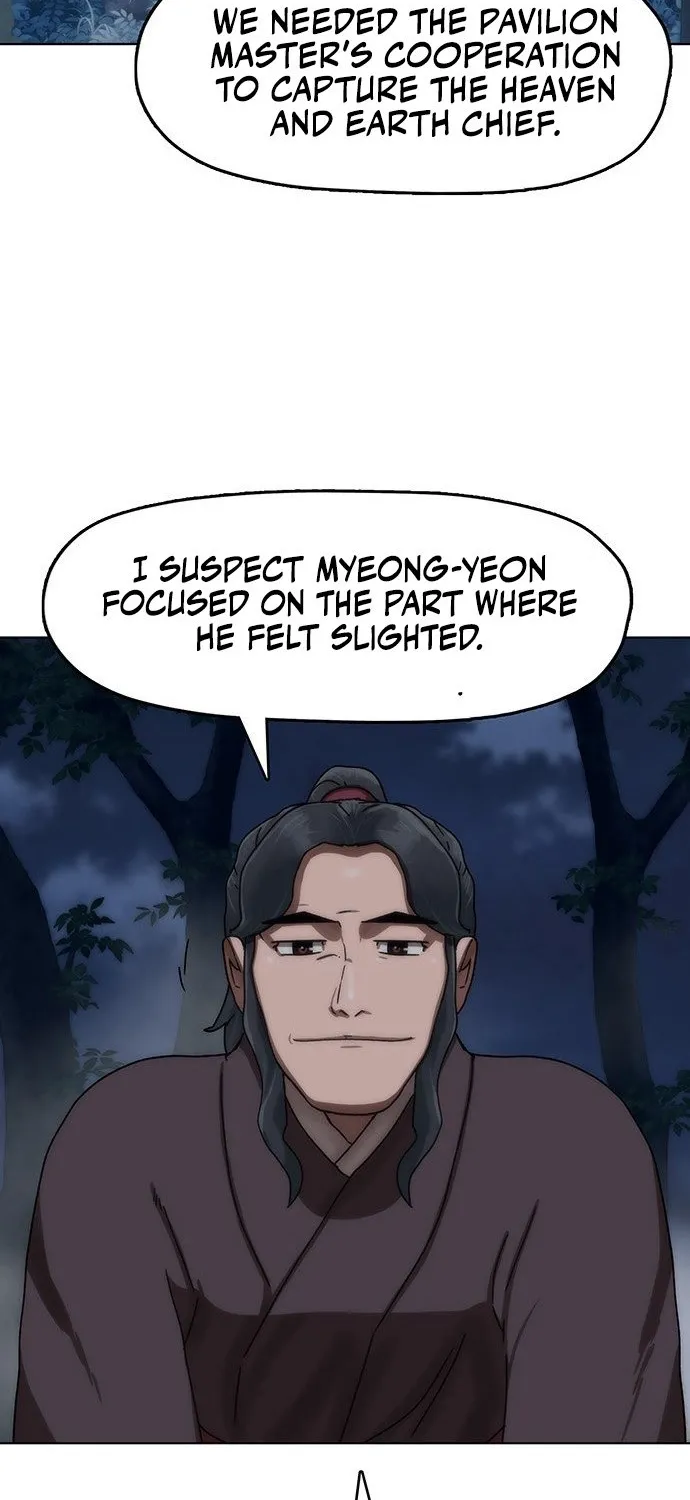 Read Like a Chilling Flame chapter 68 image 128 on Lezhin