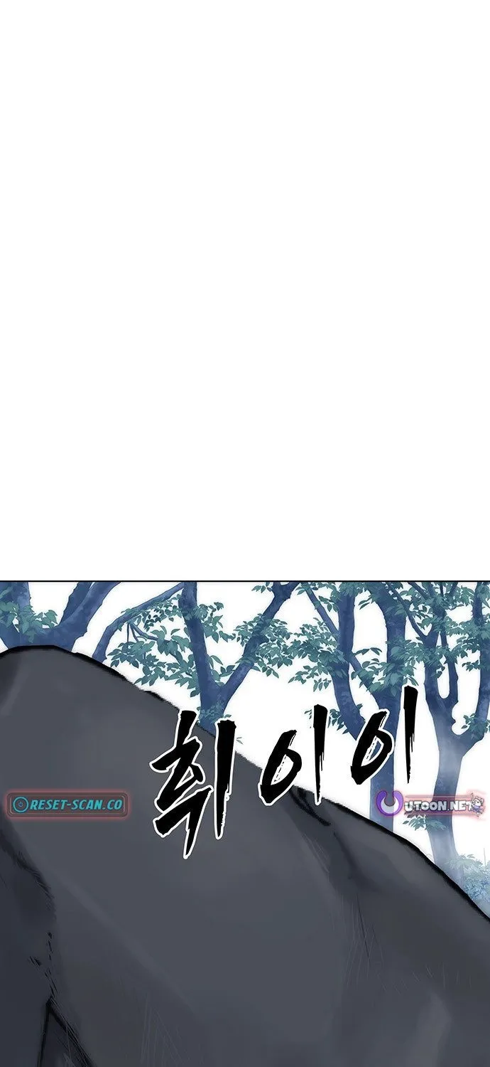 Read Like a Chilling Flame chapter 68 image 5 on Lezhin