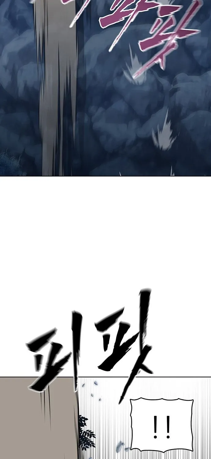 Read Like a Chilling Flame chapter 68 image 98 on Lezhin